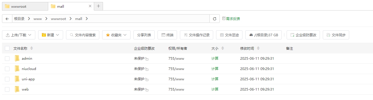 上传源码.png