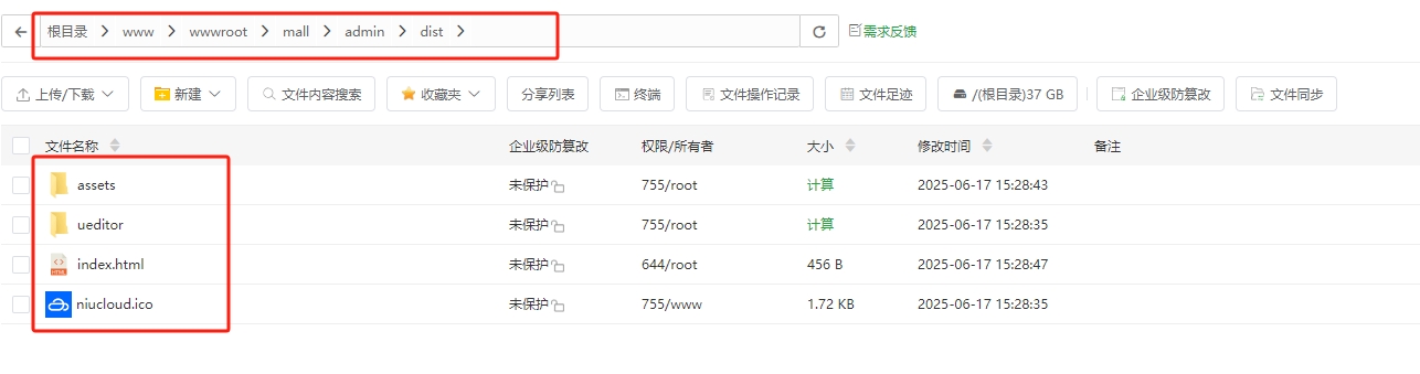 生成文件.png