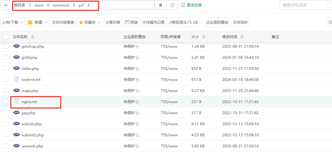 配置nginx.png