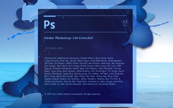 PS CS6.jpg